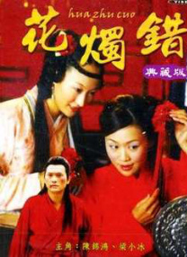 60年代东北乡村妇女